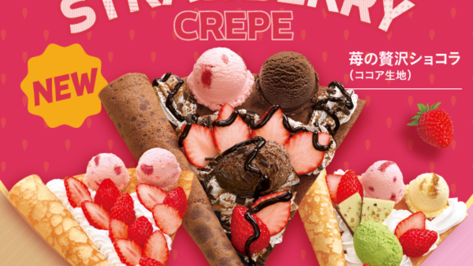 [Timetable] banner image